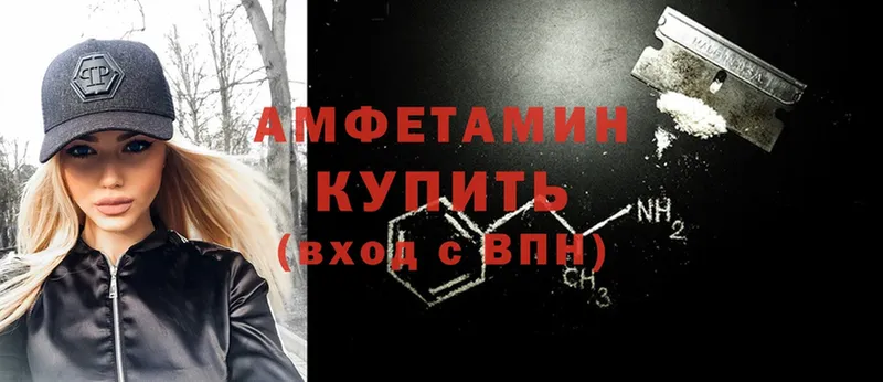 Amphetamine 97% Слюдянка